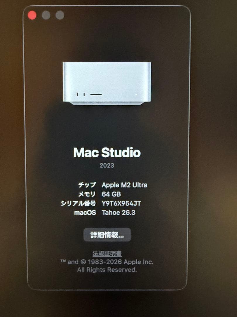 Macデスクトップ Apple Mac Studio 2023 M2 Ultra 64GB
