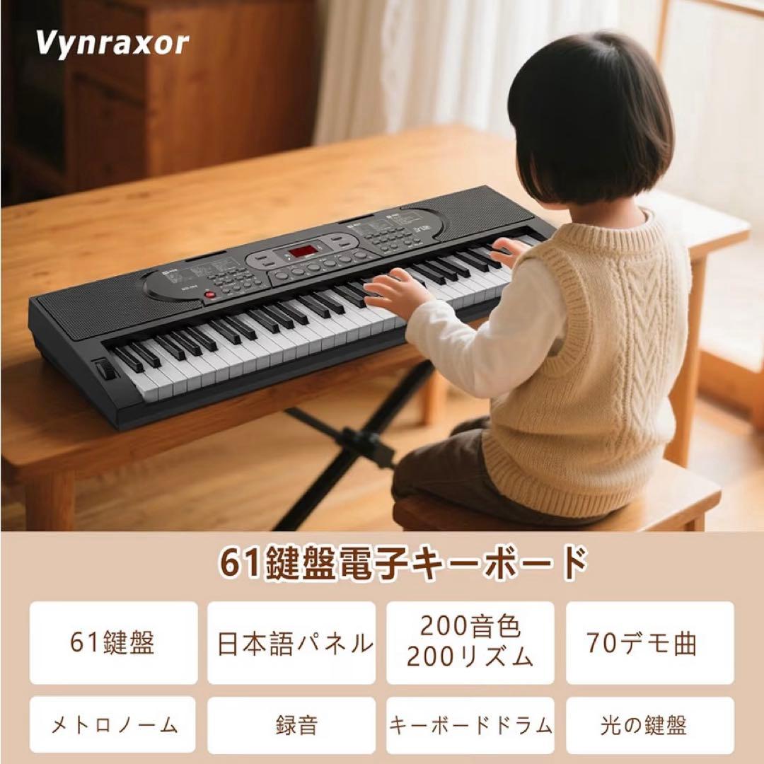 電子ピアノ61鍵盤キーボード ピアノ70デモ曲 200音色LCDディスプレイ搭載