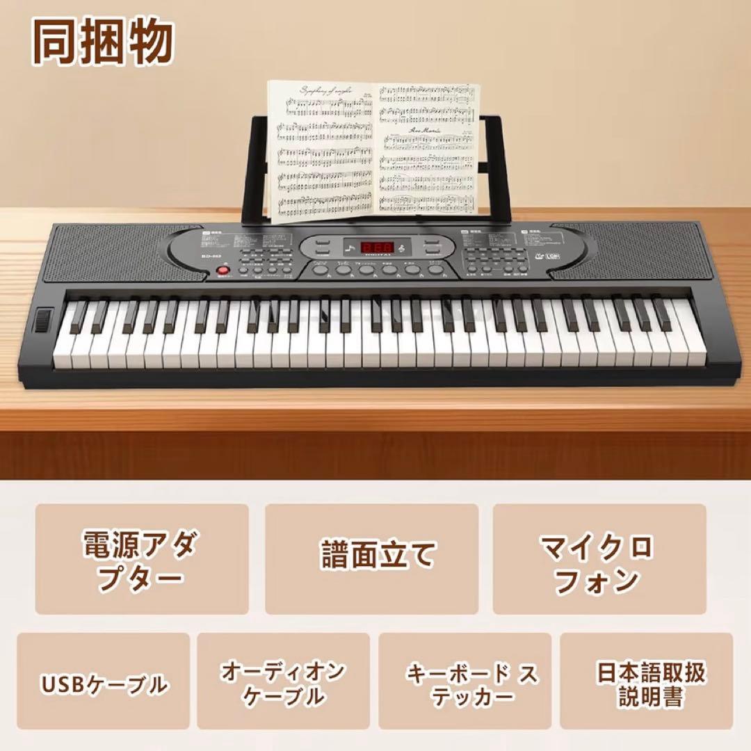電子ピアノ61鍵盤キーボード ピアノ70デモ曲 200音色LCDディスプレイ搭載