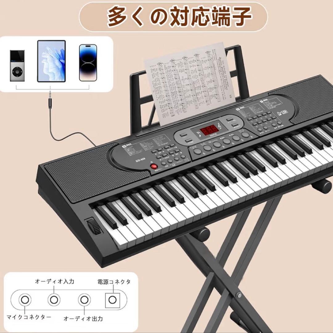 電子ピアノ61鍵盤キーボード ピアノ70デモ曲 200音色LCDディスプレイ搭載