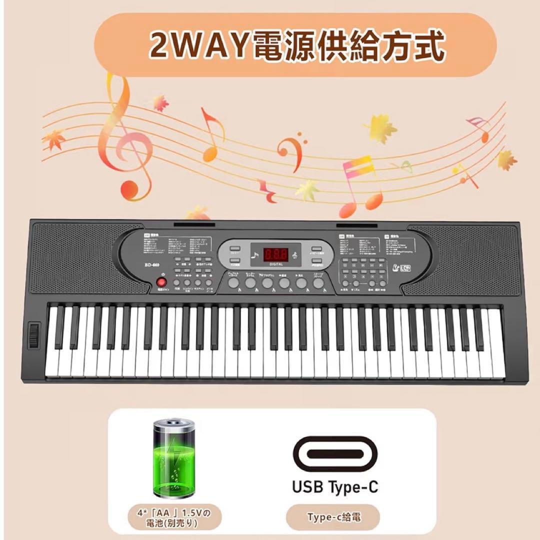 電子ピアノ61鍵盤キーボード ピアノ70デモ曲 200音色LCDディスプレイ搭載