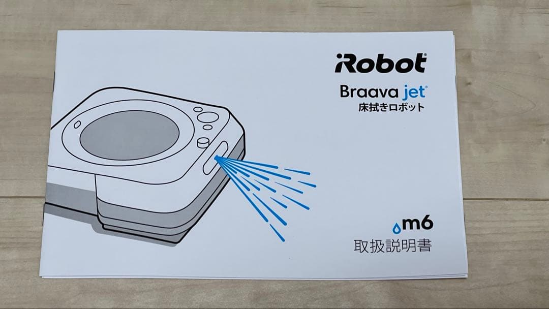 米*粒様 iRobot Braava jet m6 床拭きロボット