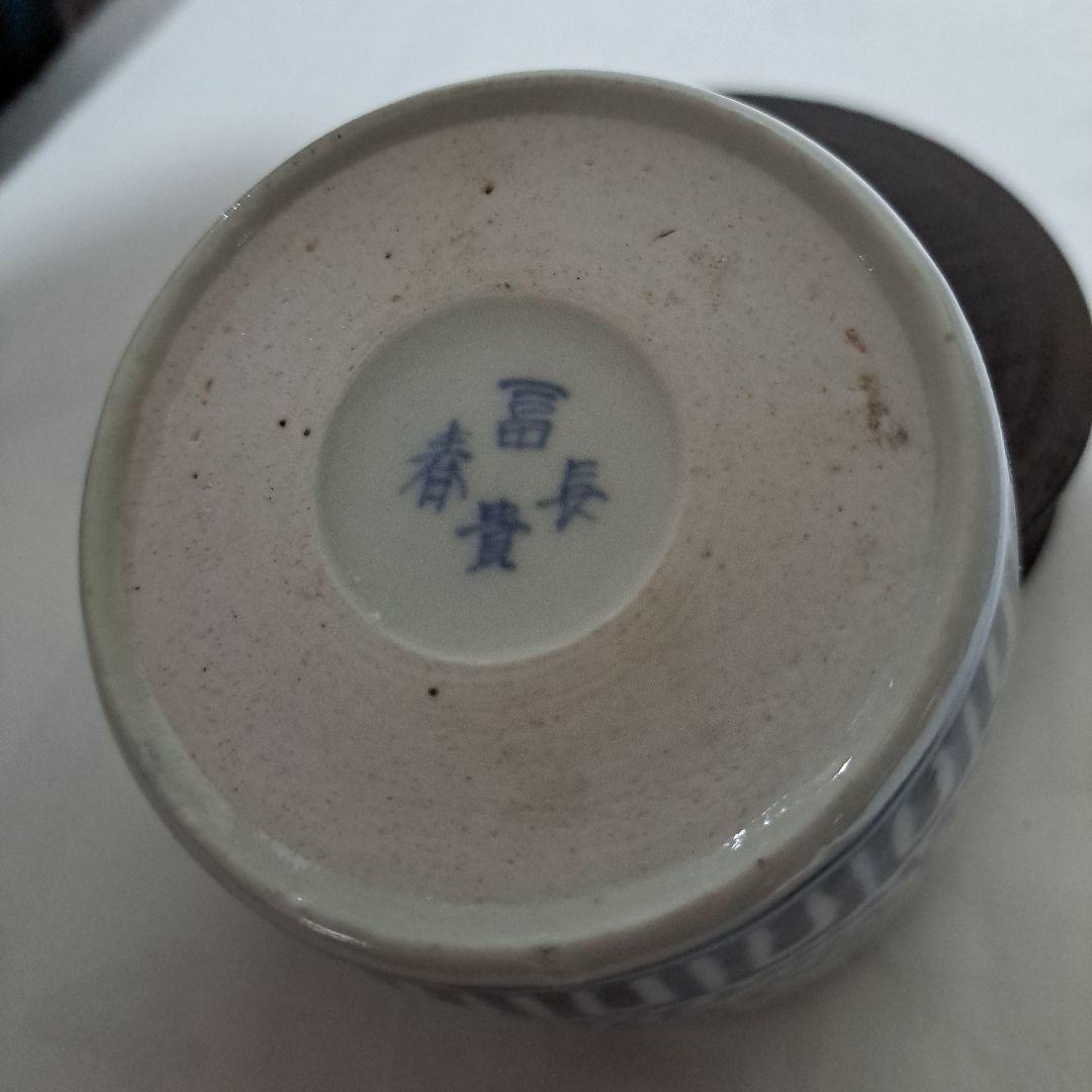 江戸中期　極上　変壺蕎麦猪口　　輪花蛸唐草　　大型蕎麦猪口　富貴長春