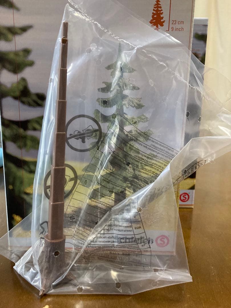 Schleich モミの木「小」30653 新品　廃盤品