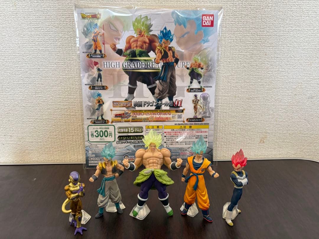 100体以上】ドラゴンボールZ HGシリーズ まとめ売り ガシャポン
