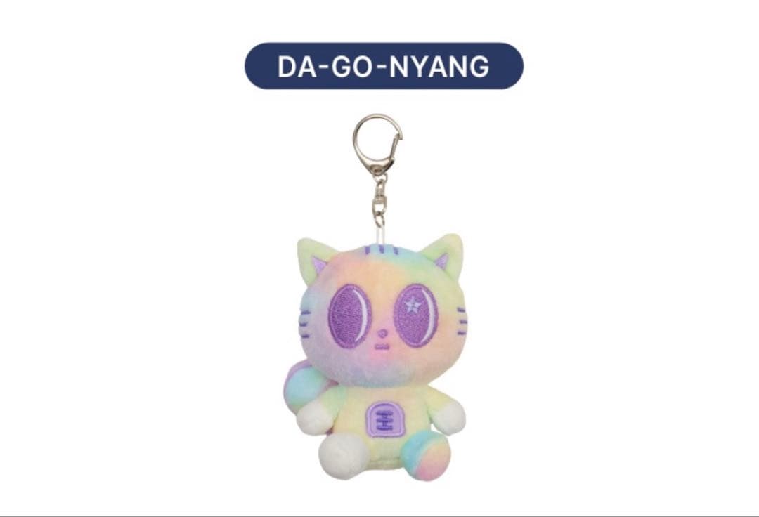 TXT SANCTUARY プルバトゥ レインボー キーリング ダゴニャン