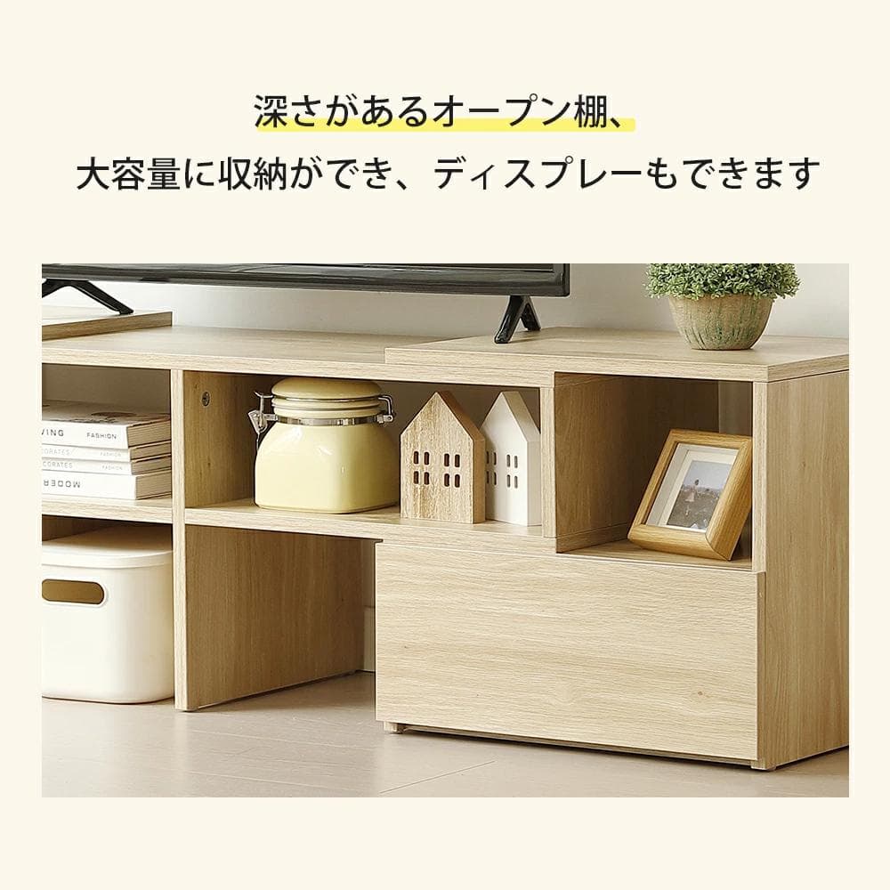 テレビ台　伸縮変化可能　大容量でしっかり収納　引き出し付き　おしゃれ　WHITE