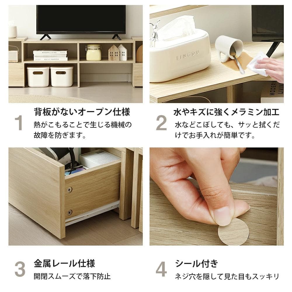 テレビ台　伸縮変化可能　大容量でしっかり収納　引き出し付き　おしゃれ　WHITE