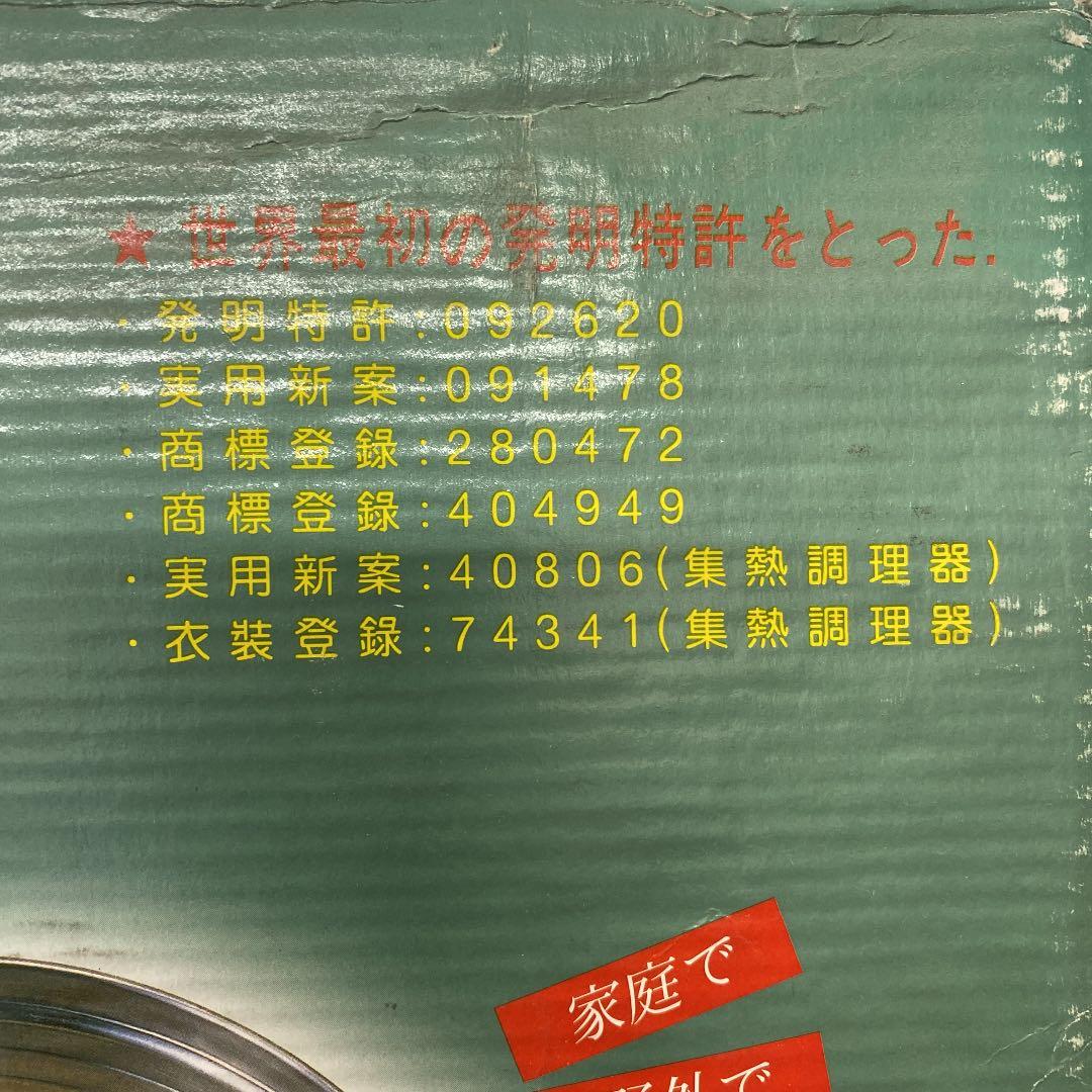 セラコール　半永久的無公害炭