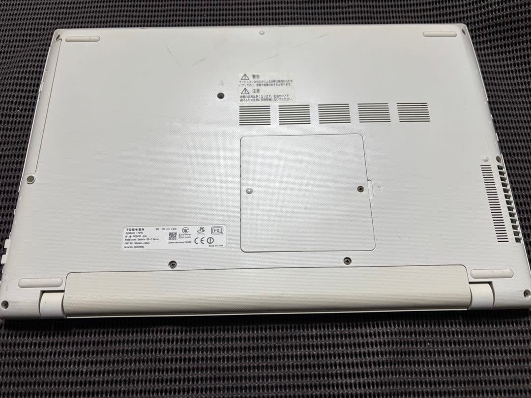 dynabook T75/VG i7-6500メモリー16GB SSD256GB