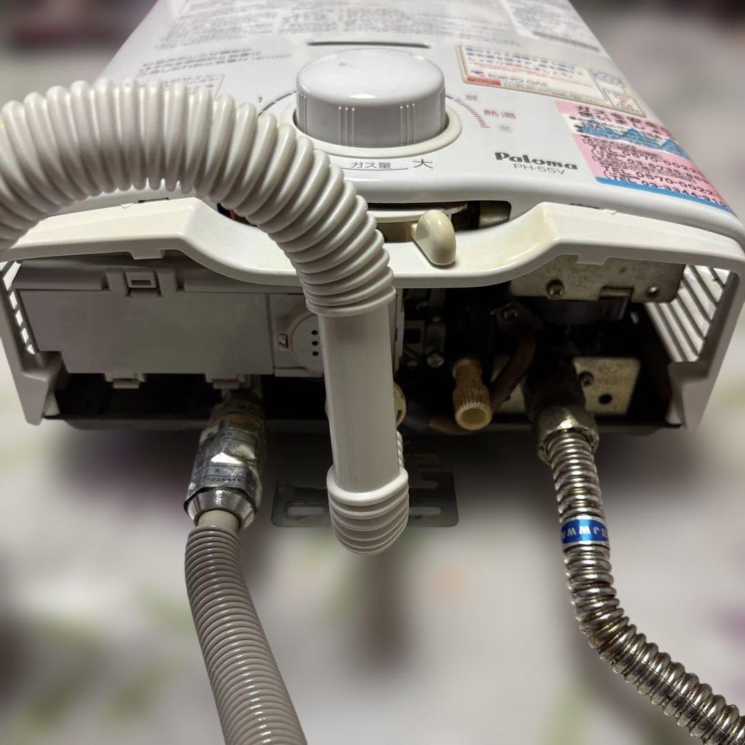 Paloma（パロマ）ガス瞬間湯沸かし器 PH-55V