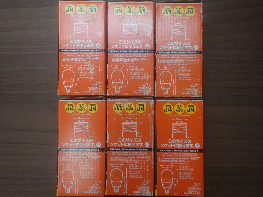 東芝 蛍光灯 ネオボールZ 60形 電球色 E17 6個セット