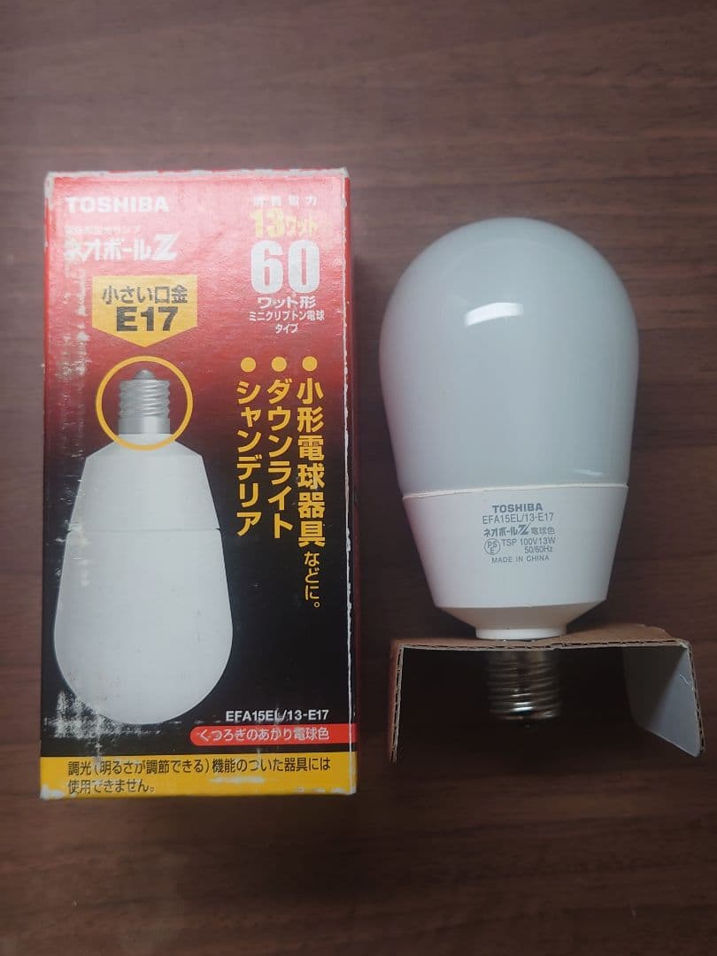 東芝 蛍光灯 ネオボールZ 60形 電球色 E17 6個セット