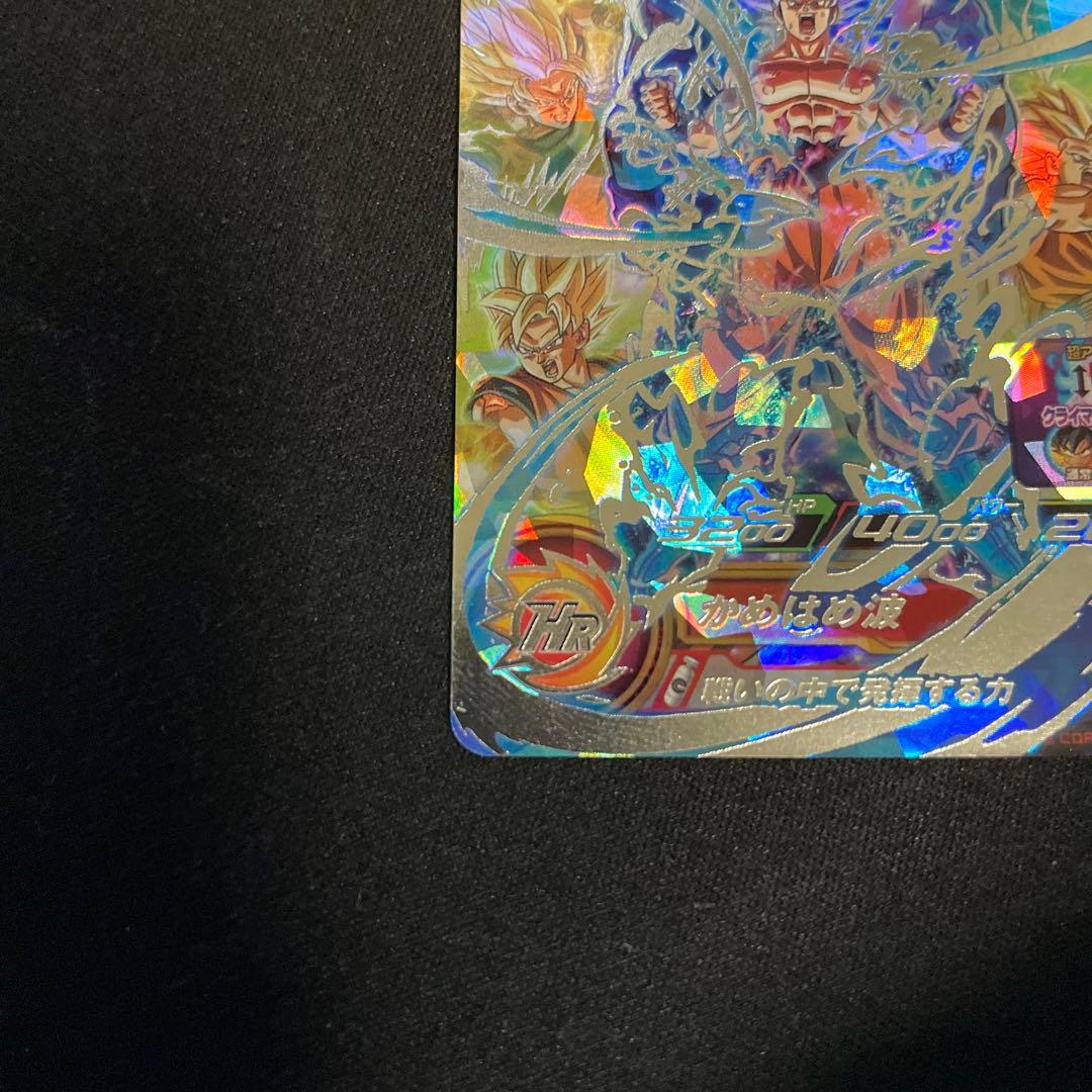 スーパードラゴンボールヒーローズ UM8-SEC孫悟空