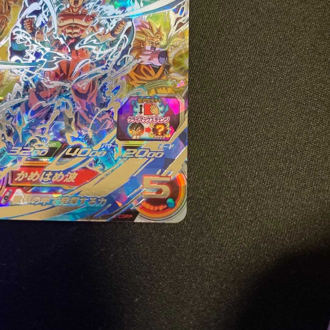 スーパードラゴンボールヒーローズ UM8-SEC孫悟空