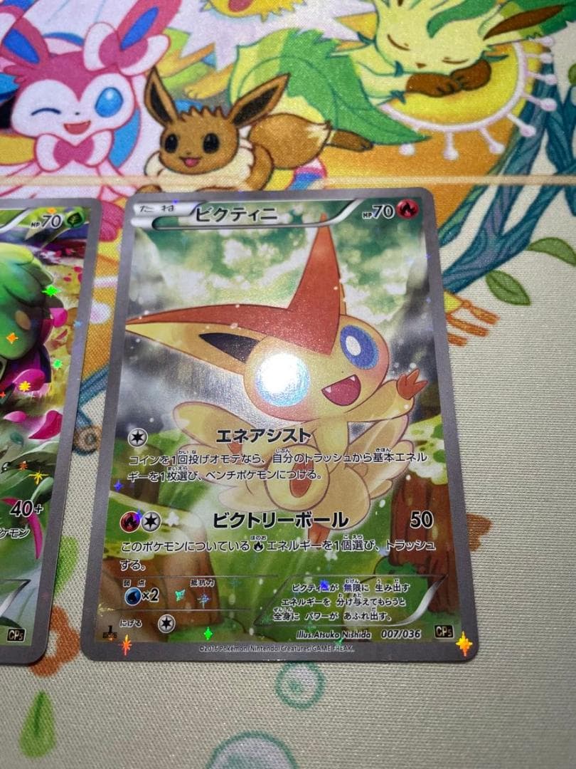 ビクティニ シェイミ CP5 004 007 幻・伝説ドリームキラコレクション