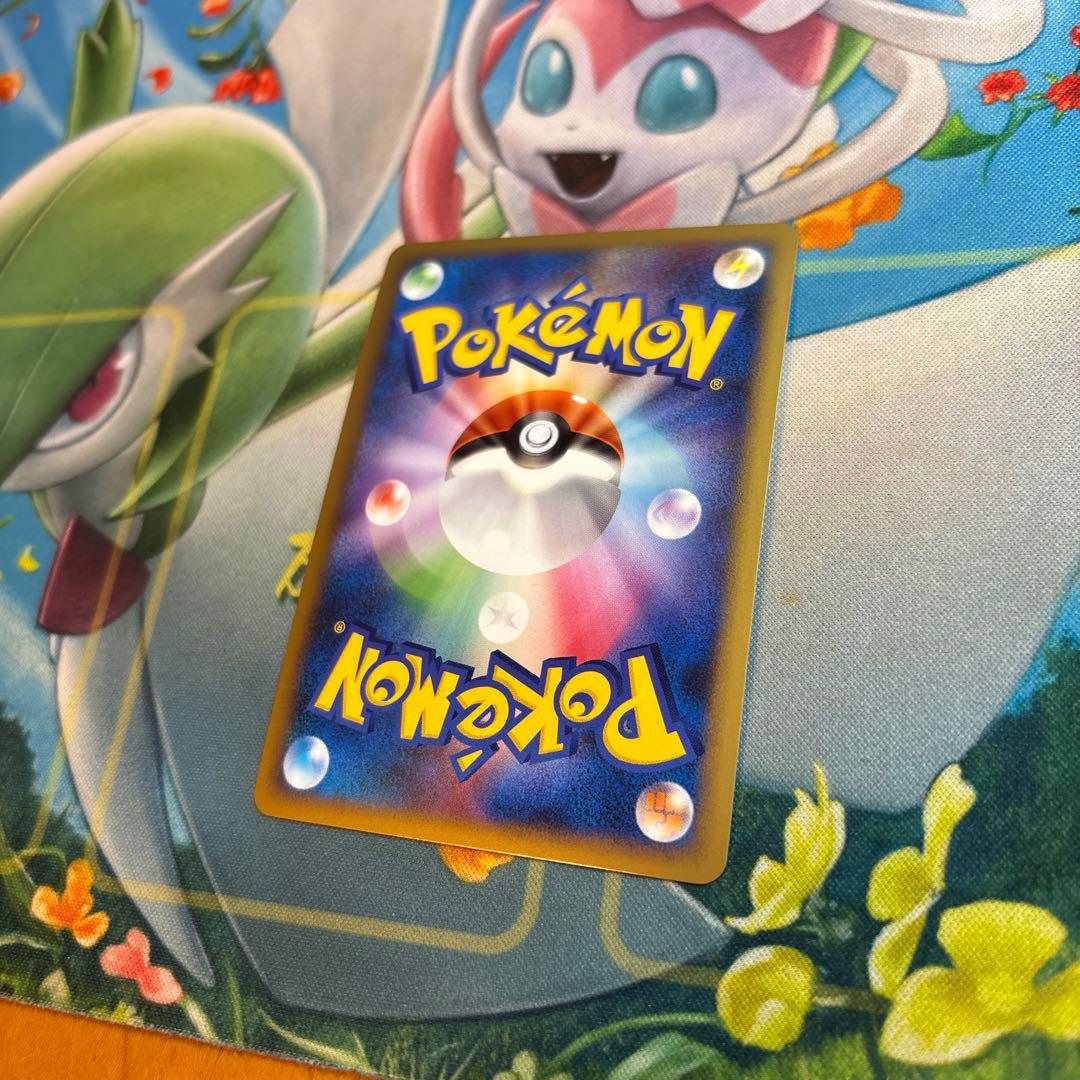 ポケモンカード　キングドラ　グレート