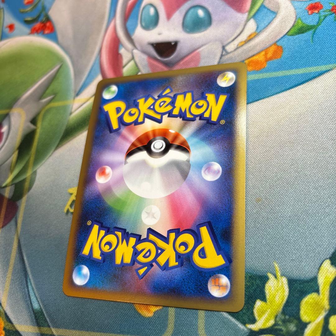 ポケモンカード　キングドラ　グレート