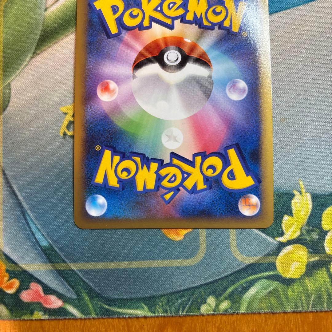 ポケモンカード　キングドラ　グレート