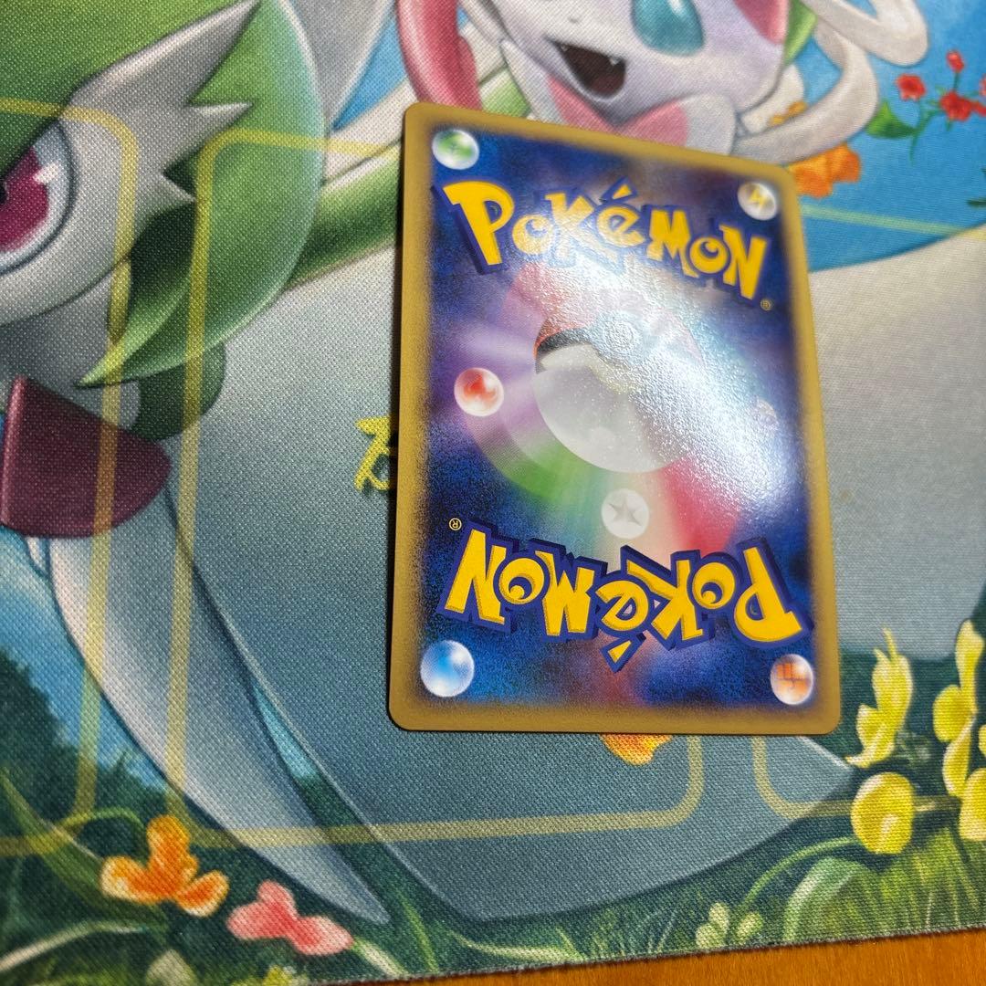 ポケモンカード　キングドラ　グレート