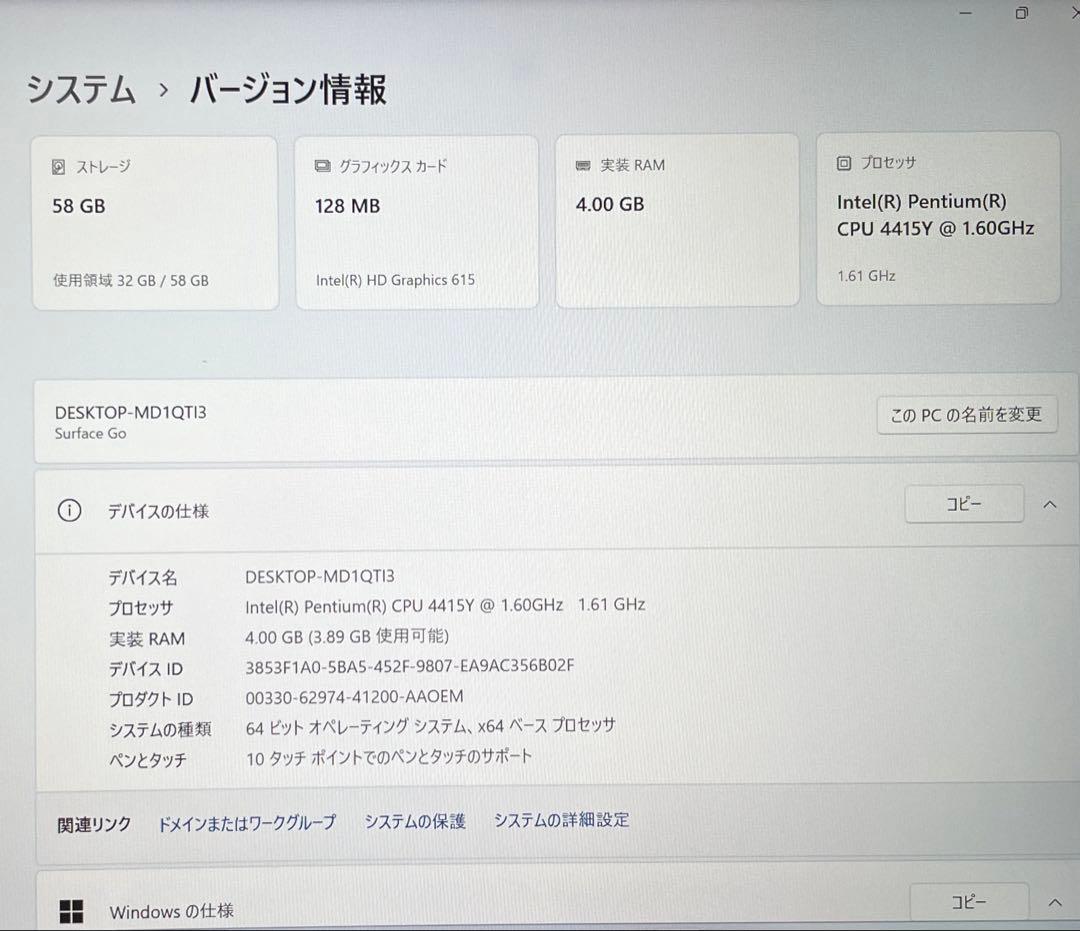 Microsoft Surface Go 64GB 1824 美品　#4