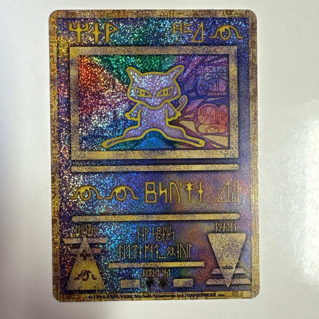 ポケモンカード　幻のポケモンルギア爆誕