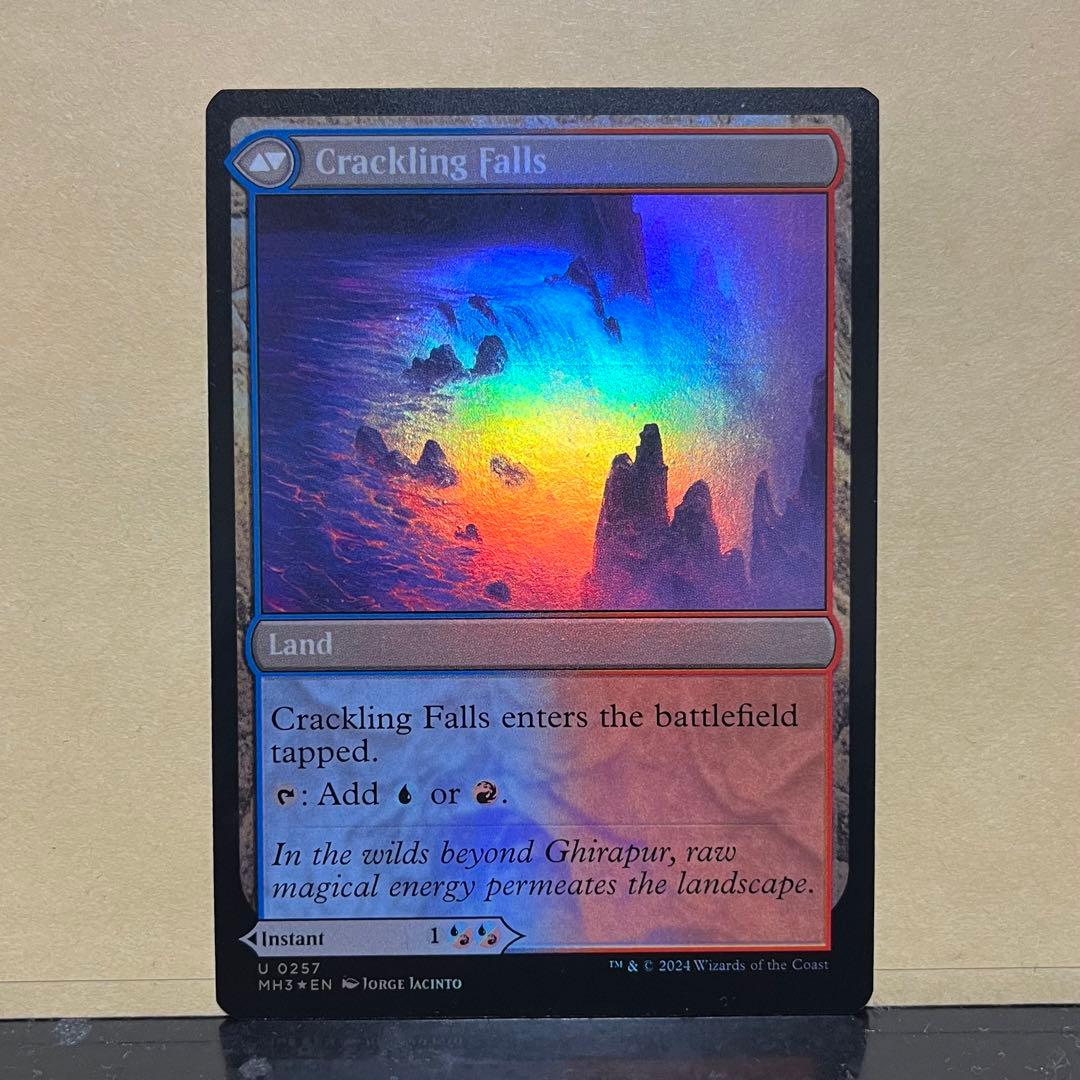 モダホラ3　エラーカード　朦朧への没入/爆ぜ鳴りの滝　foil