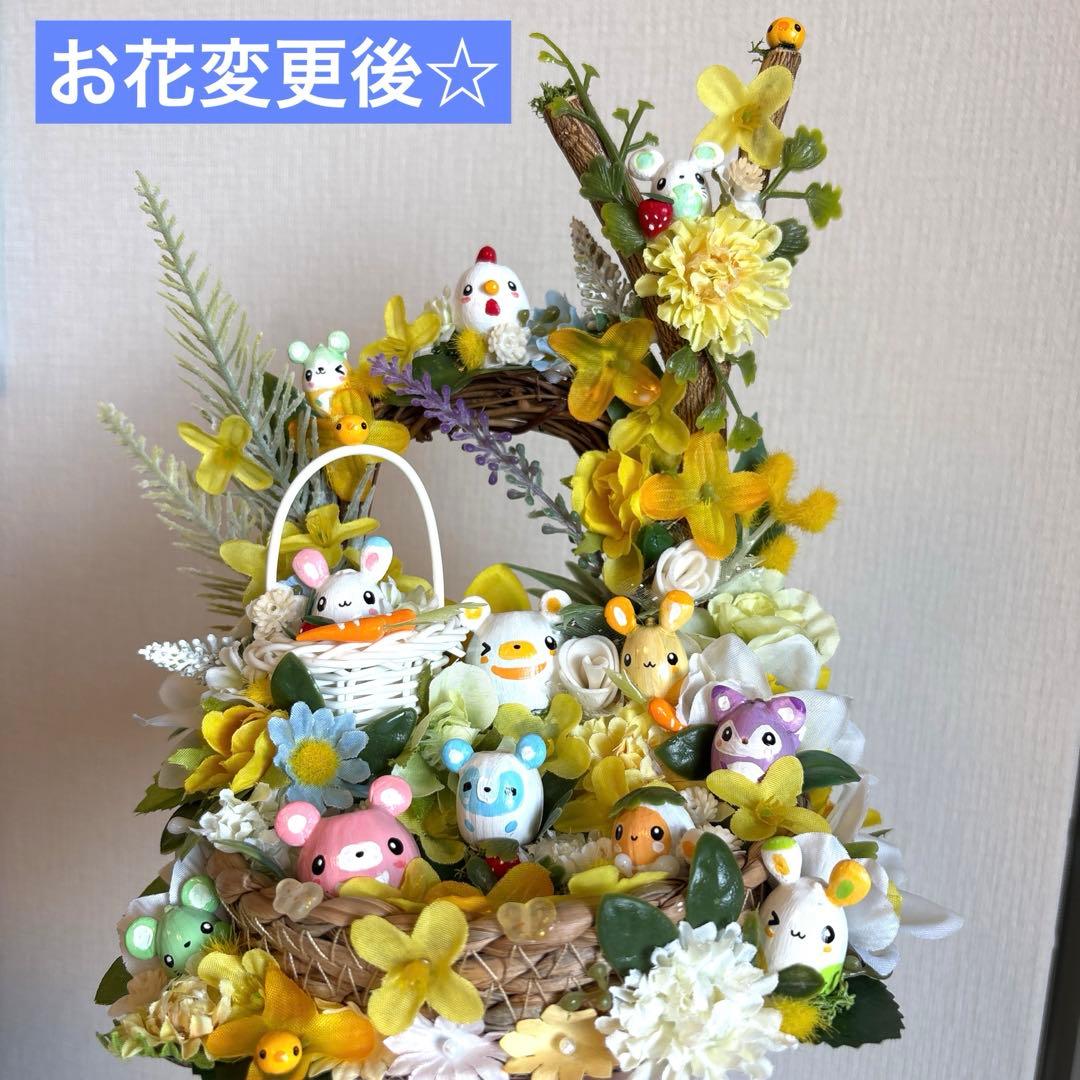 【一点もの】ひ〜ろりん☆さま専用☆