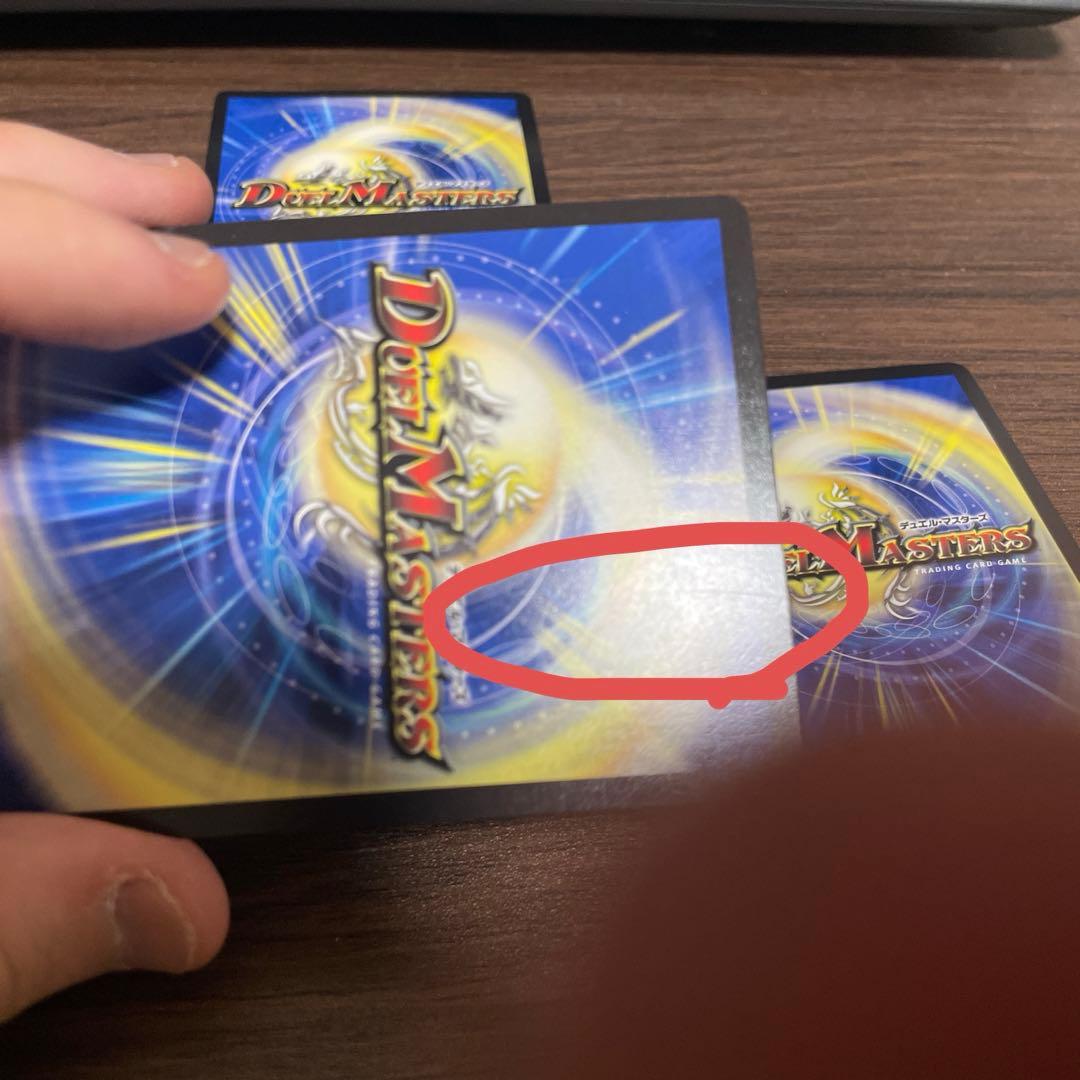 5000VT プロモ 3枚