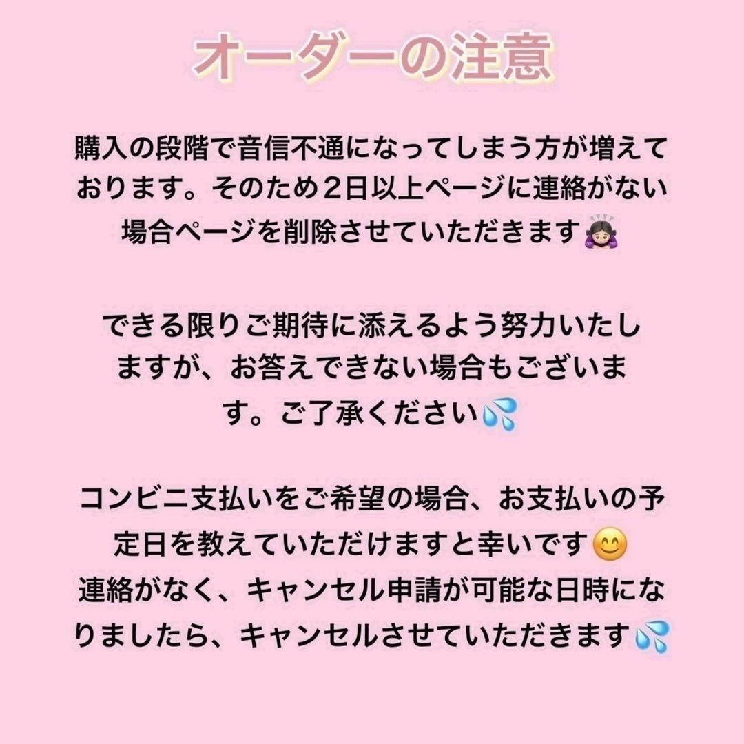 【停止中】おすわり専用　ぬい服　きぐるみ