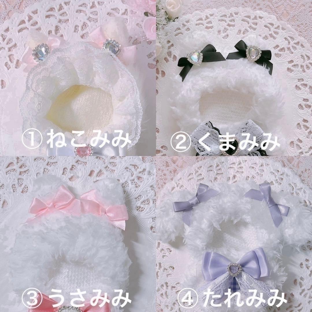 【停止中】おすわり専用　ぬい服　きぐるみ