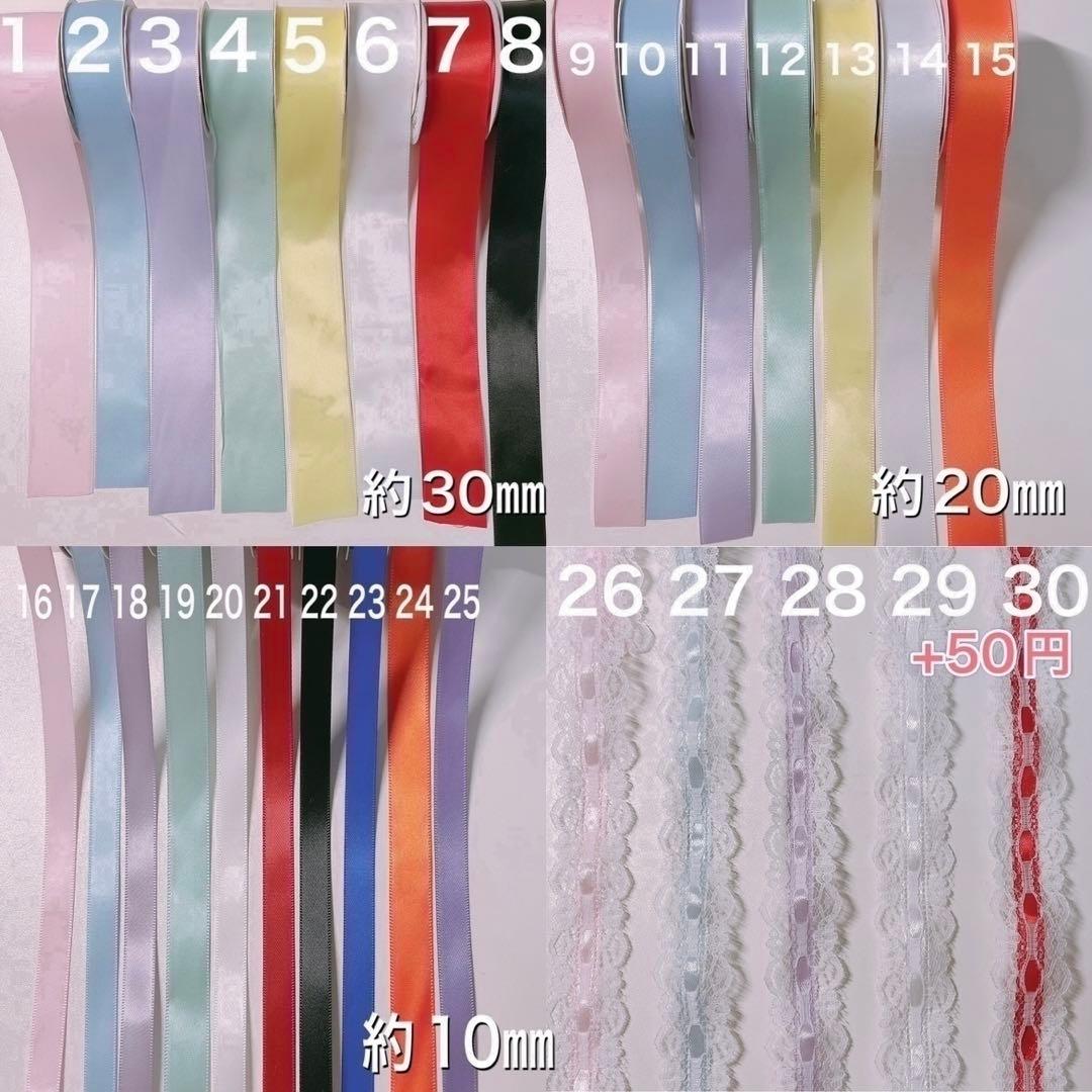 【停止中】おすわり専用　ぬい服　きぐるみ