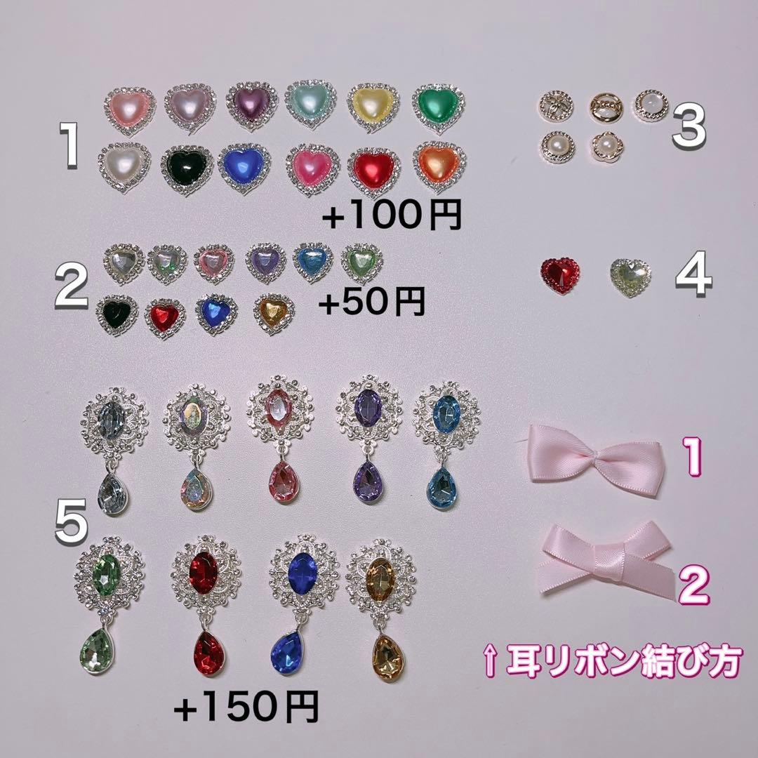 【停止中】おすわり専用　ぬい服　きぐるみ