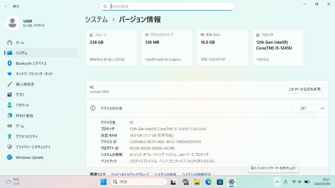 Windowsノート本体 DELL Latitude 5430/i5-1245U/16GB/256GB