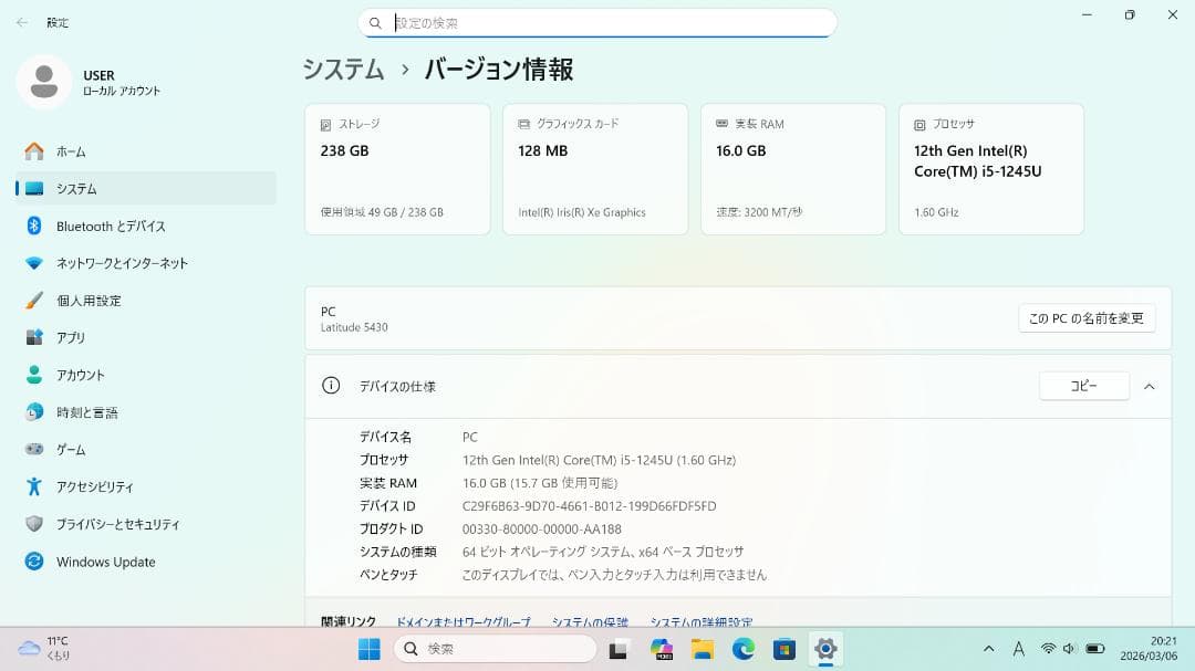 Windowsノート本体 DELL Latitude 5430/i5-1245U/16GB/256GB