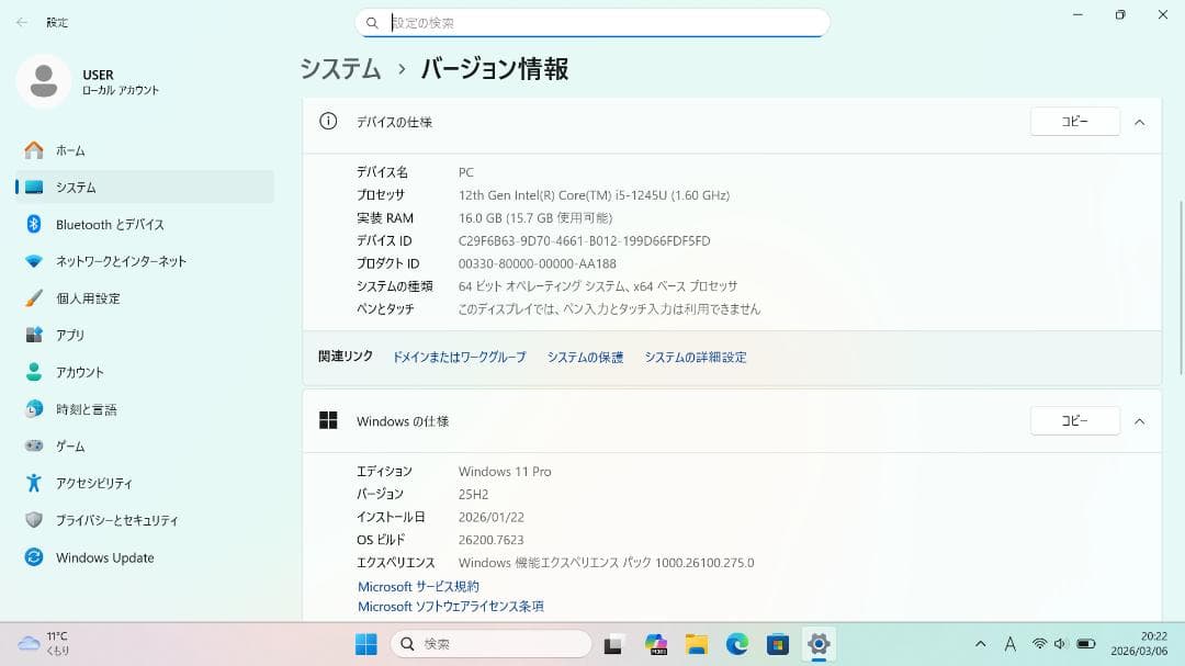 Windowsノート本体 DELL Latitude 5430/i5-1245U/16GB/256GB