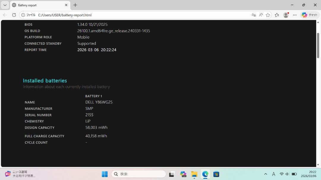 Windowsノート本体 DELL Latitude 5430/i5-1245U/16GB/256GB