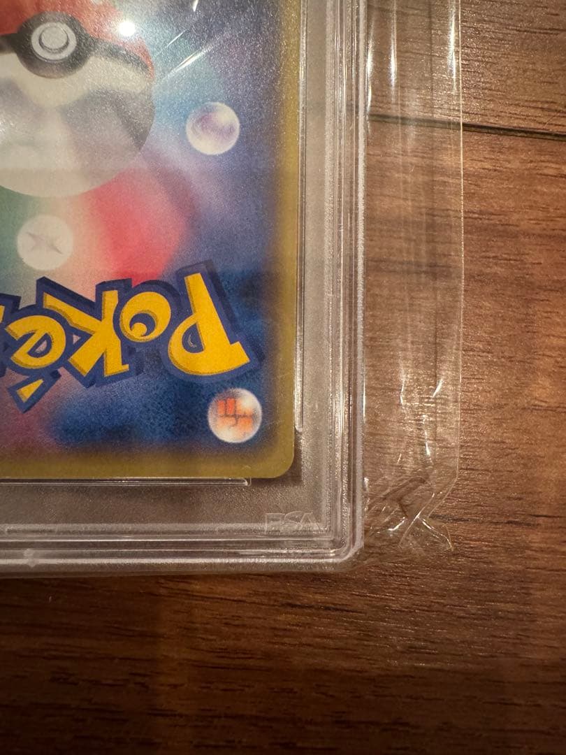 お誕生日ピカチュウ　PSA10