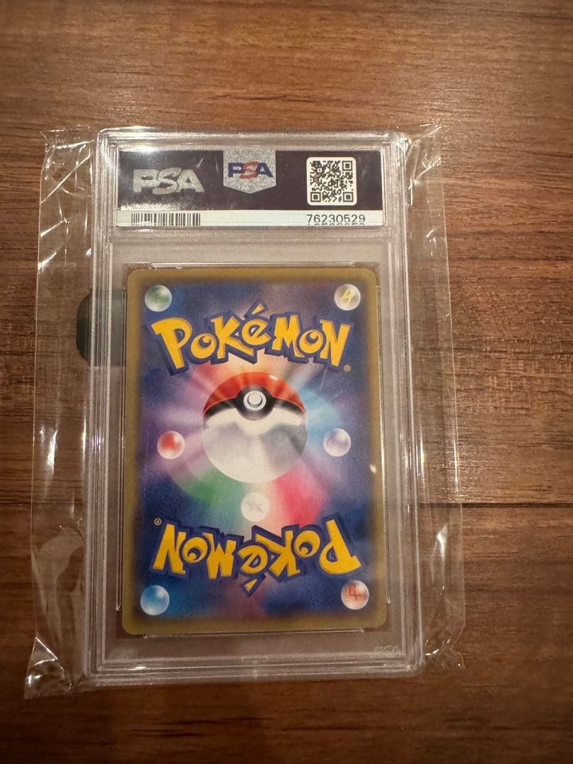 お誕生日ピカチュウ　PSA10