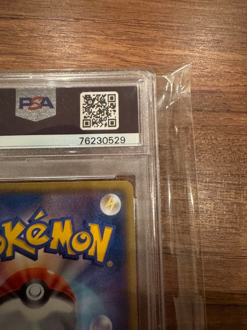 お誕生日ピカチュウ　PSA10