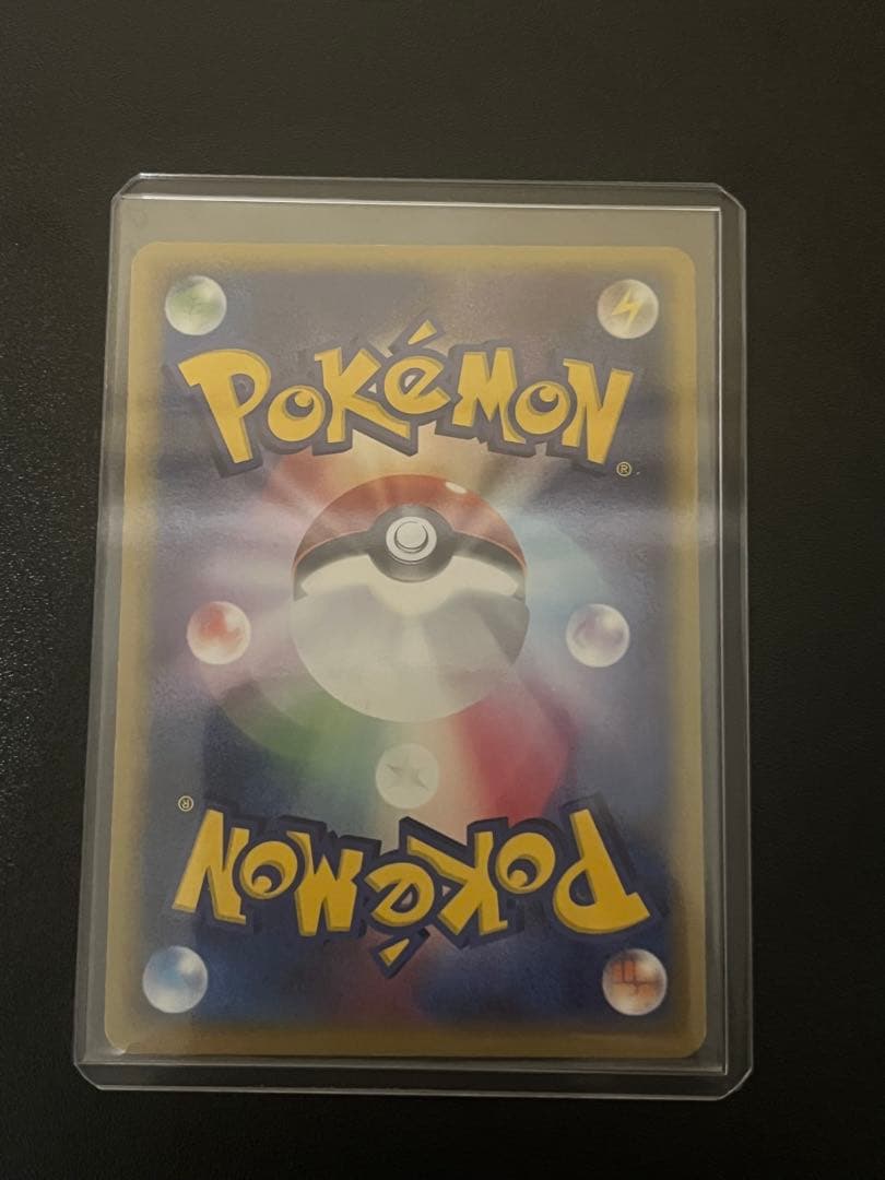 【美品】カイリュー δ種 デルタ(039/086) ホロンの研究塔 アンリミ