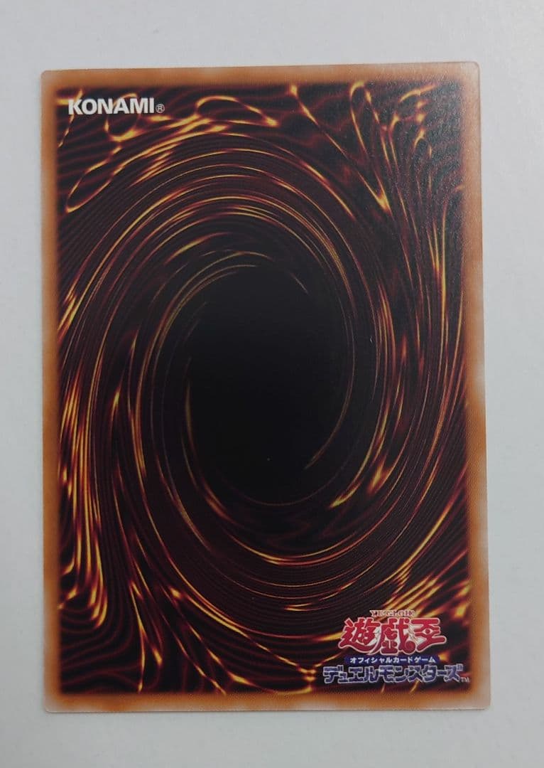 匿名配送//【オーバーフレームウルトラ】黒魔導のカーテン