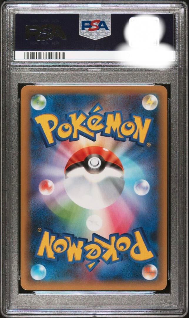 【PSA10】 ポケカ ミュウ ex 25th アニバーサリー