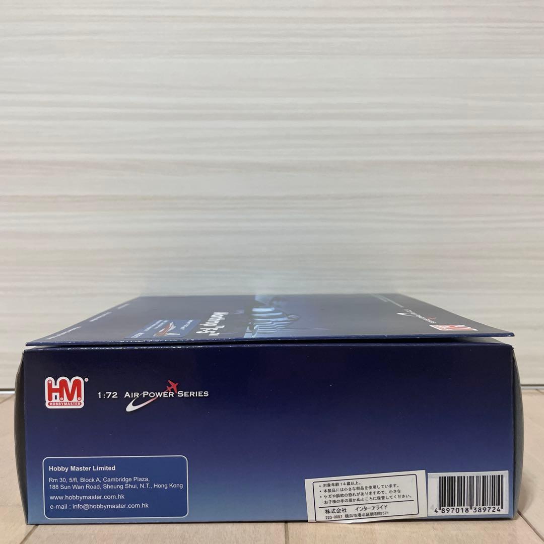 ホビーマスターF-5Eタイガー2パトルイユ・スイスNo.HA3312【未開封】