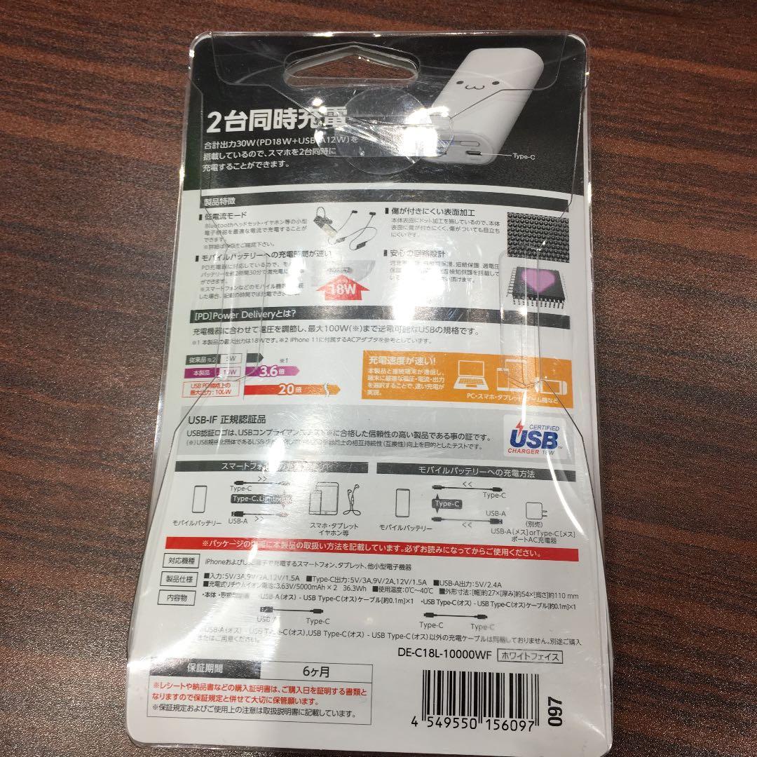 DE-C18L-10000WF ホワイトフェイス