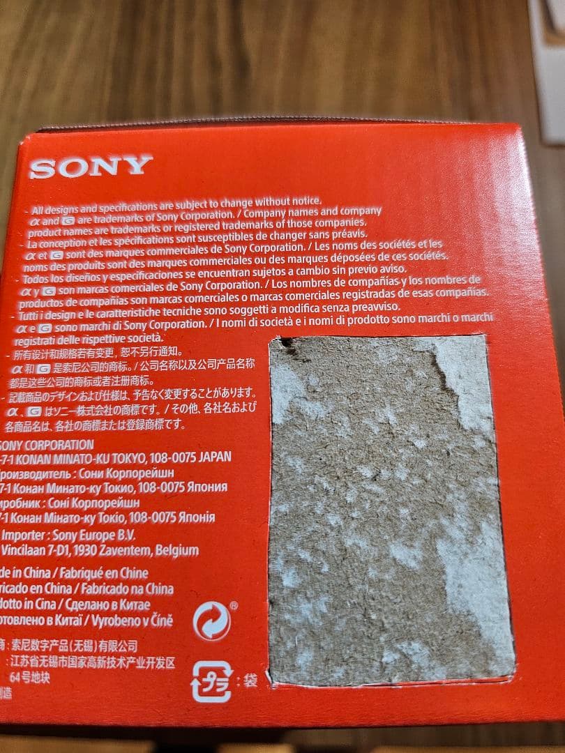 【美品】SONY E 16-55mm F2.8 G レンズ