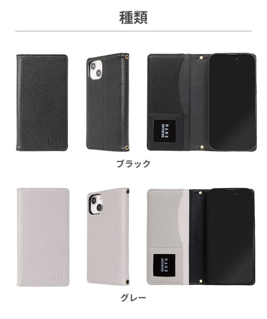 新品⭐︎ナノユニバース iPhone15/14/13 手帳型ケース ピンクブラウン