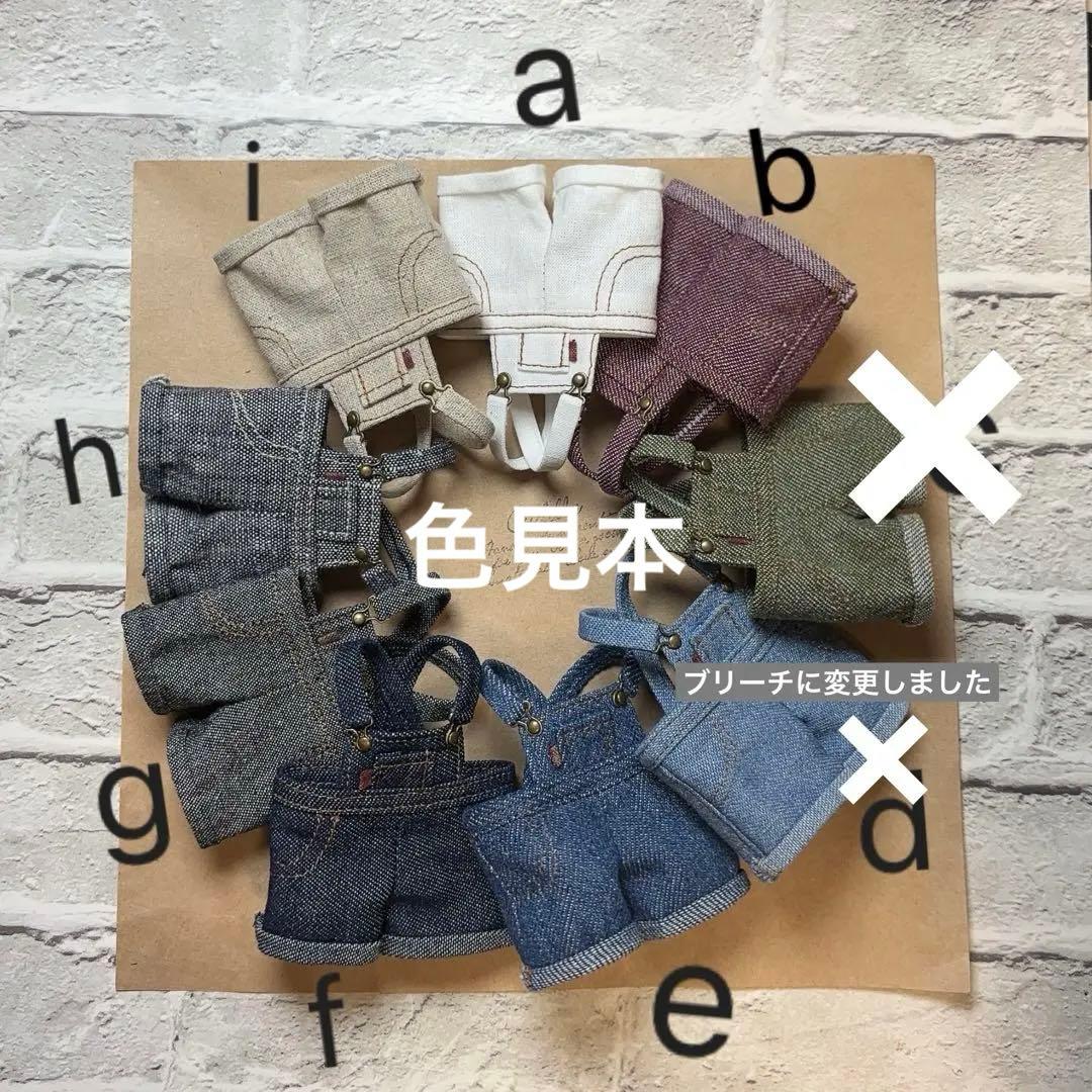 すのチル　ぶら下がらないシリーズ　つなぎ