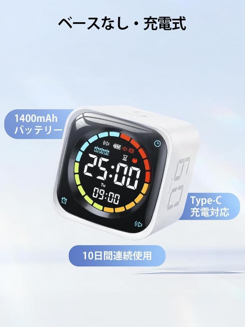 【新品】ポモドーロタイマー TK3 キューブタイマー