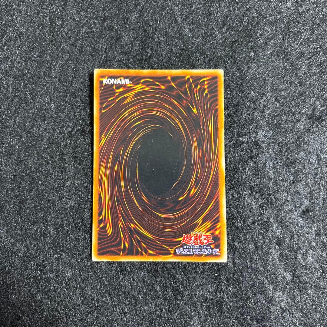 遊戯王　青眼の白龍　2期　青艶　LB-01